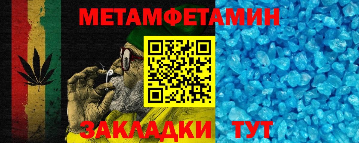 АМФЕТАМИН 98%  АМФ  МЕГА ССЫЛКА  Вход с VPN  Радужный 