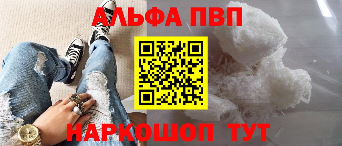 A PVP VHQ Радужный