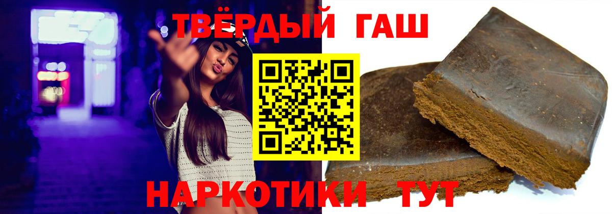 Радужный  ГАШИШ  Вход с VPN  ГАШИШ хэш 