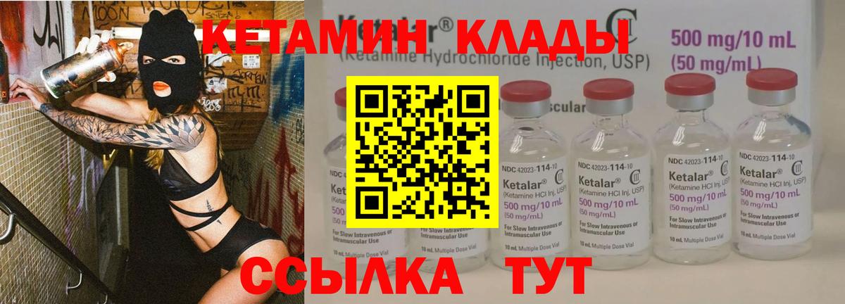 Кетамин VHQ Радужный