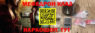 каннабис Кандалакша