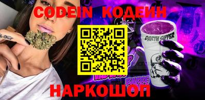 каннабис Кандалакша