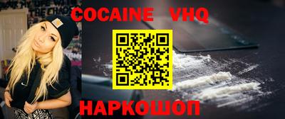 каннабис Кандалакша