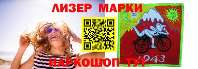 гашик Канаш