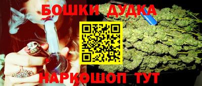 каннабис Камышлов