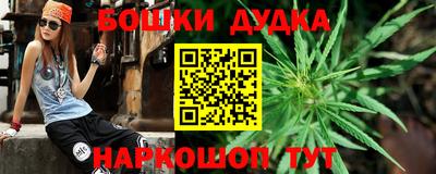 каннабис Кандалакша