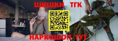 каннабис Камышлов