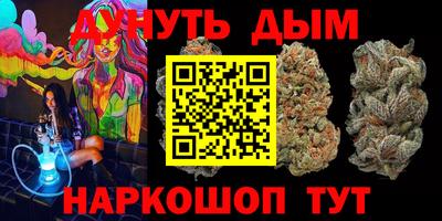 каннабис Кандалакша