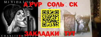 каннабис Кандалакша