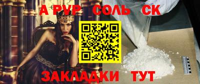 каннабис Камышлов