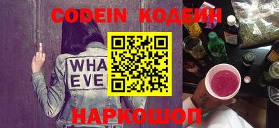 каннабис Камышлов