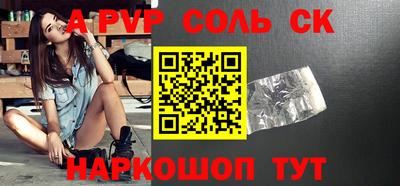 гашик Канаш