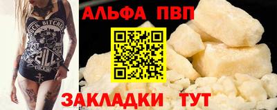 каннабис Кандалакша