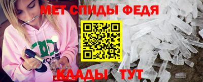 каннабис Кандалакша