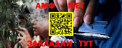 каннабис Кандалакша