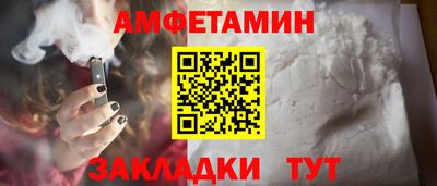 каннабис Камышлов