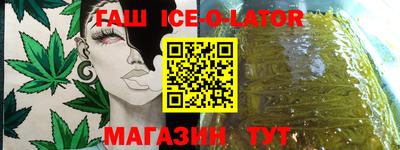гашик Канаш