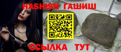 гашик Канаш