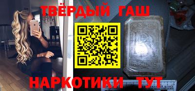 каннабис Кандалакша