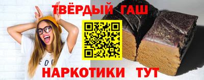 каннабис Кандалакша