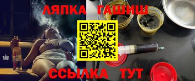 гашик Канаш