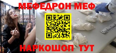 каннабис Камышлов