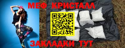каннабис Камышлов