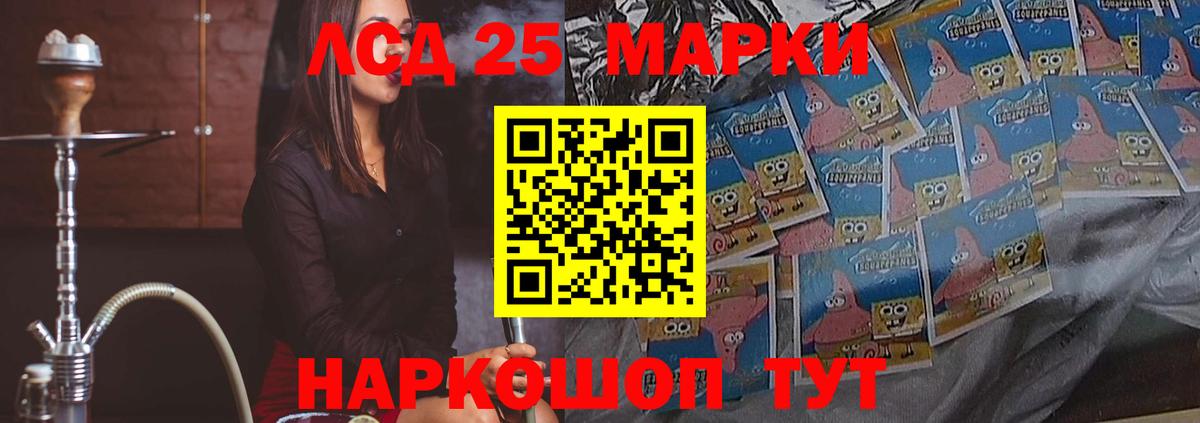 Радужный  ЛСД экстази ecstasy  LSD-25 экстази кислота  Вход с VPN 