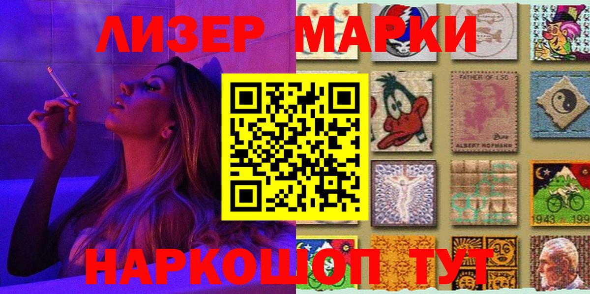 Наркотические марки 1500мкг Радужный