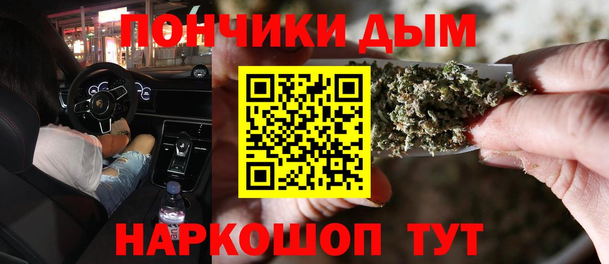 Бошки Шишки Amnesia Радужный